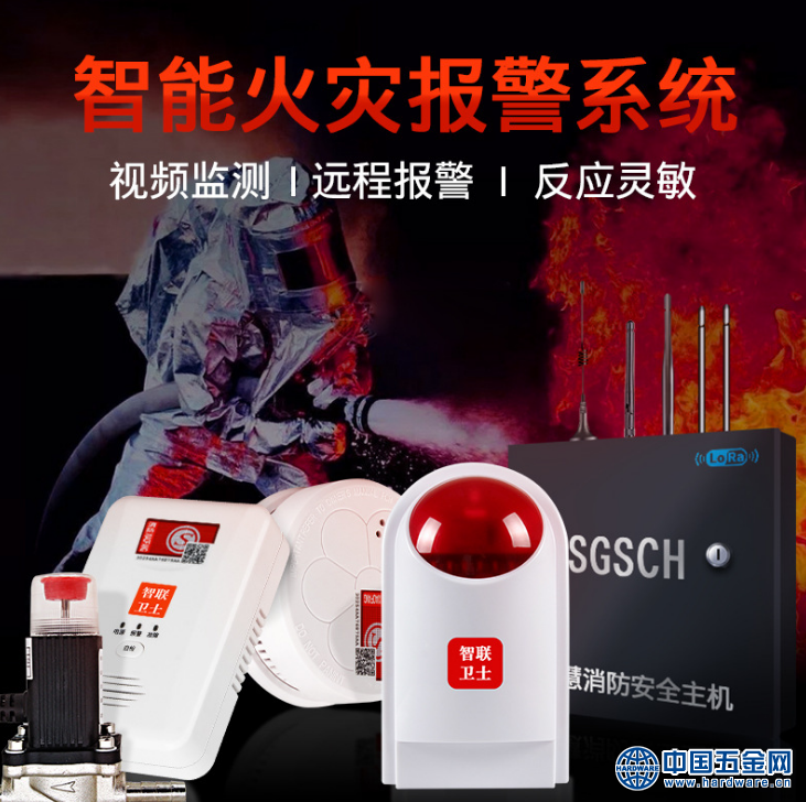 企业微信截图_15894394974716