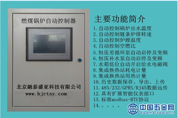 QQ截图20190708160647