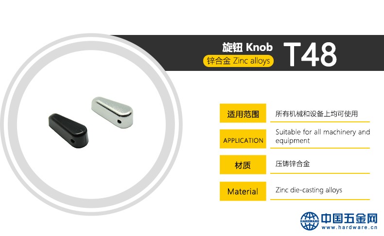 2产品型号及照片