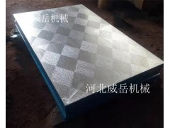 铸铁平台积压件甩 铸铁划线平台 铸铁试验底座首单包邮图1