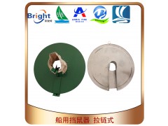 拉链式船用挡鼠板 出口品质图1