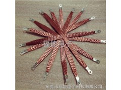 跨接线法兰跨接线法兰静电跨接线福能编织线厂图1