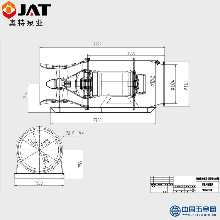 雪橇式潜水轴流泵图纸