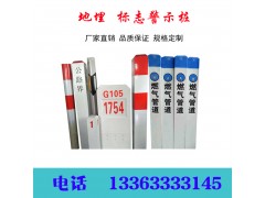 电力电缆标志桩警示桩FRP地埋桩玻璃钢百米桩图1