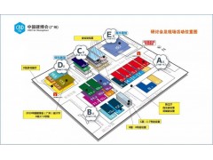 2021广州建博会图1