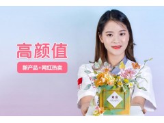 刘清网红产品，颜值与口感俱进，全年热卖！图1