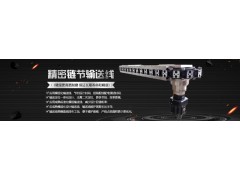 环形导轨输送线图1