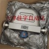 艾默生EMERSON高准流量计F025构造