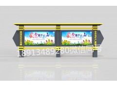 企业宣传栏壁挂宣传橱窗导视牌精神堡垒设计 河北宣传栏定制图1