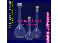 FEP容量瓶图1