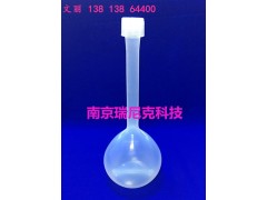 PFA容量瓶2020新款图1