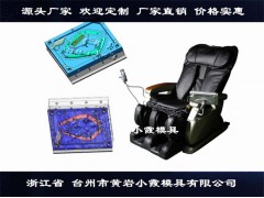 按摩椅塑料壳模具批发图1