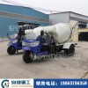 农村盖房用三轮混凝土搅拌罐车 行驶速度快的履带罐车