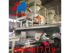 外墙保温装饰一体板设备 设备生产线流程 山东大明厂家图1