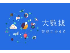 传统工业如何实现智能制造2025？图1