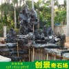 批发太湖石、批发大型太湖石、批发园林太湖石、景观太湖石批发