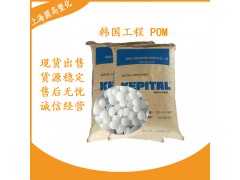 韩国工程 POM F20-03 厂家供应图1