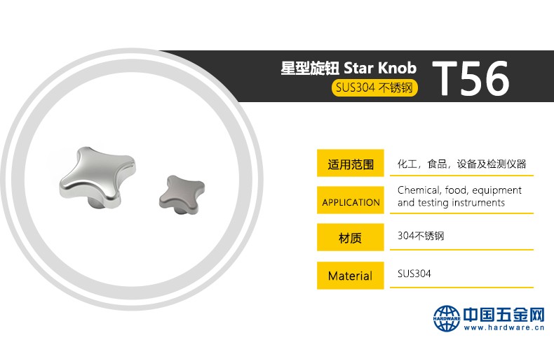 2产品型号及照片