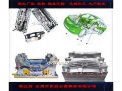 厂家定做面包车小包围模具图1