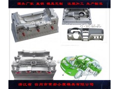 塑料模具加工生产制造公司图1