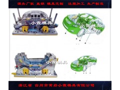 厂家定做小车小包围模具图1