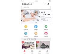 小程序开发的优势图1