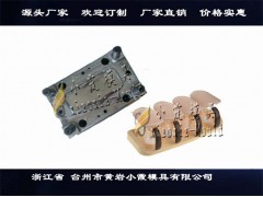 ABS调味盒塑料模具专做生产图1