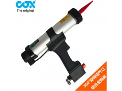 COX进口Airflow II气动胶枪专业维修图1