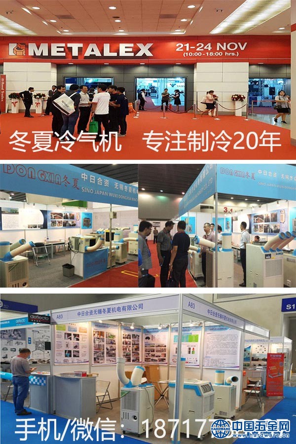 冬夏展会拼接图