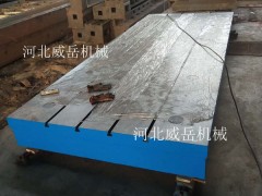 铸铁平台生产厂家电机试验平台 铸铁试验底座图1