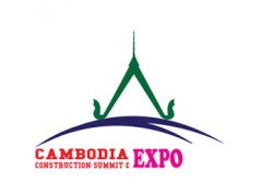 2020柬埔寨国际建筑行业展览会图1