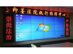 青岛综合布线专家LED显示屏安装全彩LED显示屏图1