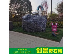 广东英石厂家 广东英石批发 英石图片 英石假山 广东英石价格图1