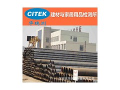 深圳不锈钢材质真假检测,不锈钢生锈分析图1