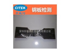 东莞不锈钢材质检测,不锈铁检测分析镍含量达不达标图1