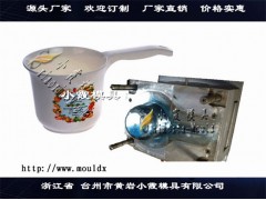 黄岩塑料模具制造大水舀塑料模具图1