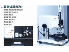 东莞金属材料材质检测，拉伸硬度弯曲测试分析图1