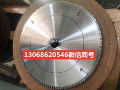 405*3.2*25.4*100T 铝合金锯片图1