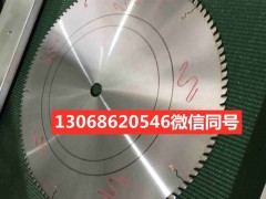 20寸铝门窗锯片图1