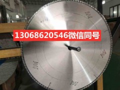 铝切机锯片金属圆锯片图1