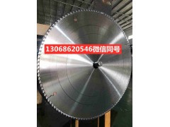 18寸450切铝合金锯片图1