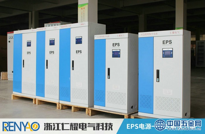 EPS应急照明集中电源-5