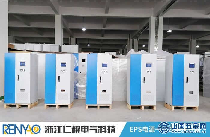 EPS应急照明集中电源-14