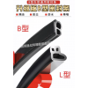 型号齐全  汽车门全车隔音条 防尘防撞密封胶条 加装防尘改装