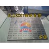 日本超硬合金材料KX01钨钢棒材92.5HRA