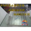 进口钨钢板价格WD20共立硬质合金生产厂家