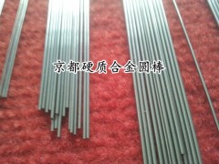 供应超微粒子合金EF05钨钢棒93.0HRA图1