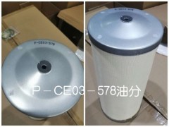 P-CE03-578供应神钢空压机配件批发油分油气分离器图1