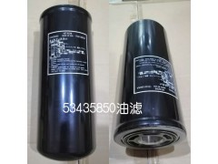 53435850供应上海日立空压机配件批发油滤油过滤器图1