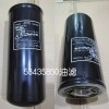 53435850供应上海日立空压机配件批发油滤油过滤器